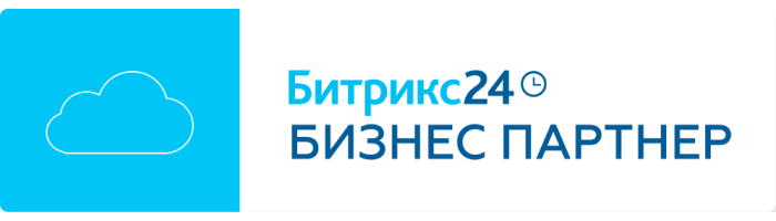 Бизнес партнер Битрикс24